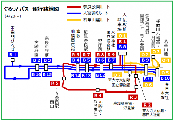 2019年4月20日からのぐるっとバス路線図