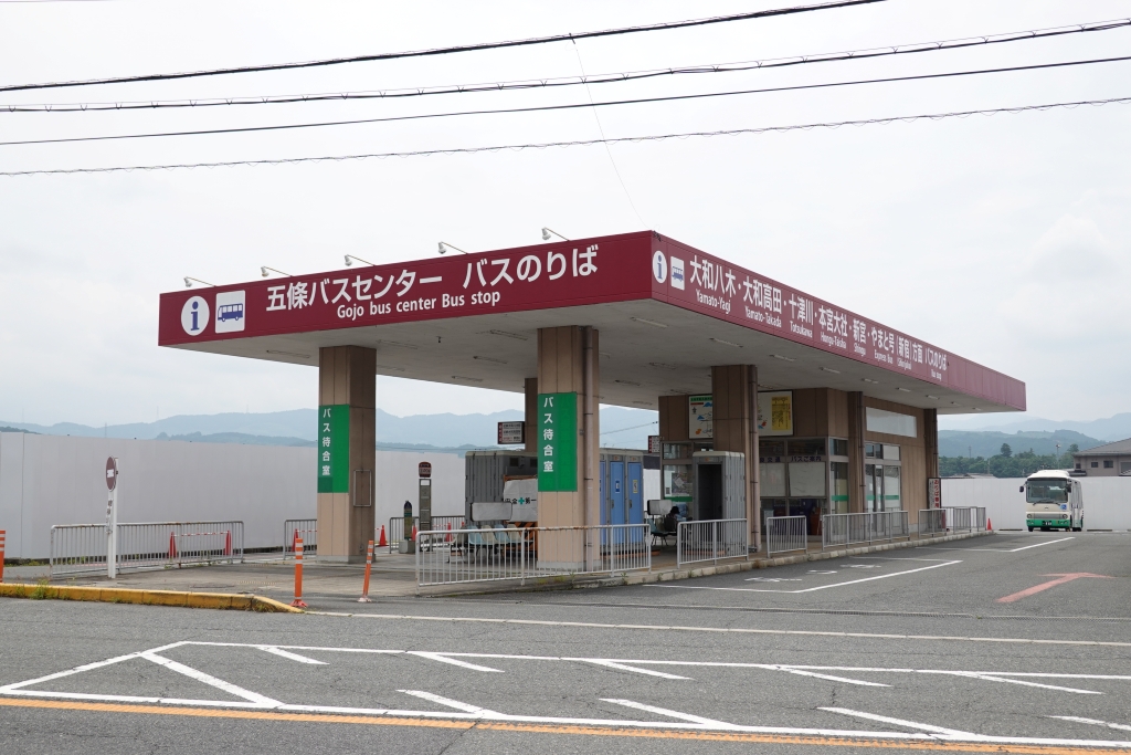 現行の五條バスセンターのようす